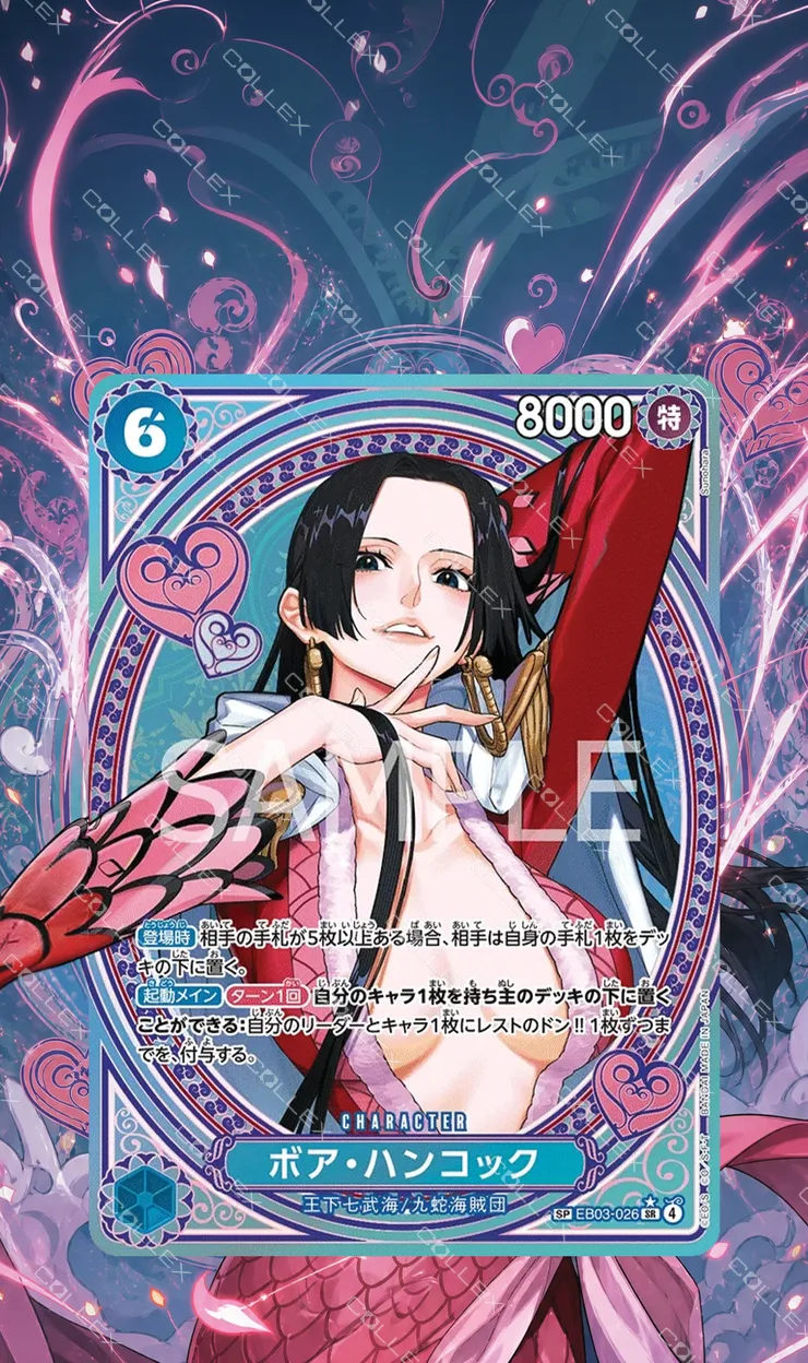 Boa Hancock